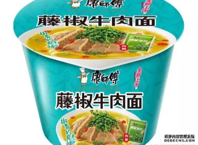 公認(rèn)最難吃的4種康師傅泡面，你吃過(guò)幾種？網(wǎng)友：絕對(duì)不吃第二次