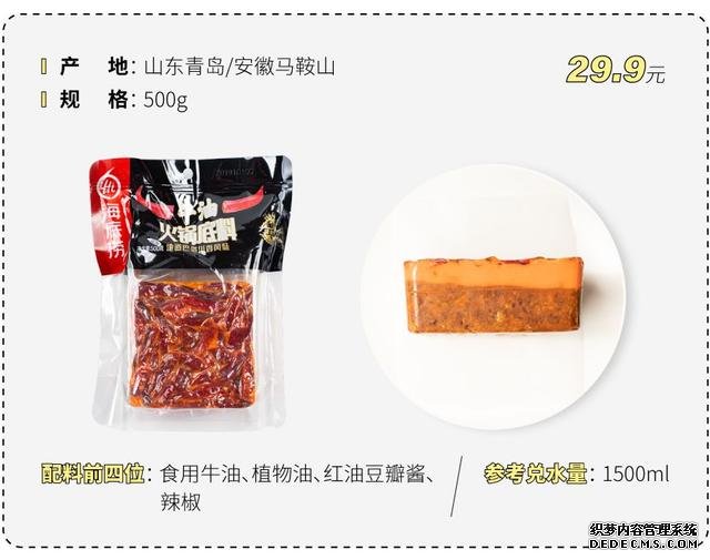 試吃了25款火鍋底料，認準它們買就對了
