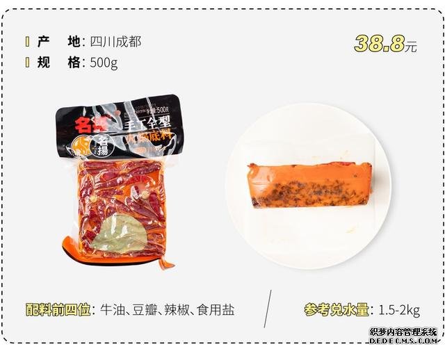 試吃了25款火鍋底料，認準它們買就對了