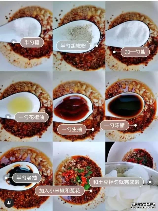 宅在家里也能做的勾魂小吃，每一樣都讓你口水直流