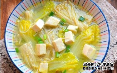無限極美味產品：健身教練教我的低脂低卡，娃娃菜豆腐湯