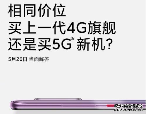 倒計時6天，強(qiáng)性能、輕薄機(jī)身，你想要的都備上了