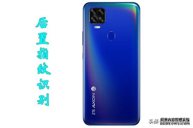 支持四大運(yùn)營商5G網(wǎng)絡(luò)，中興天機(jī)Axon11 SE發(fā)布，天璣800加持