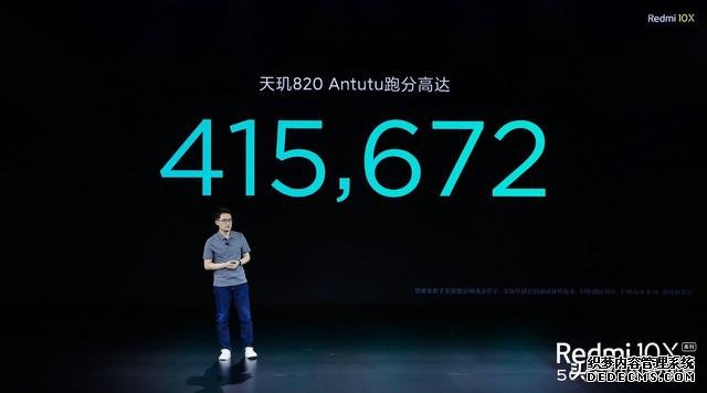 盧偉冰再次亮劍，跑分41萬+雙卡雙5G+AMOLED屏，僅1599元起