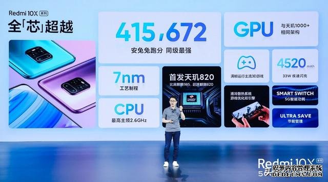 盧偉冰再次亮劍，跑分41萬+雙卡雙5G+AMOLED屏，僅1599元起