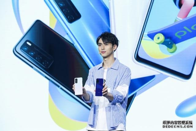 5G時代的超級玩家：榮耀Play4系列正式亮相，售價1799元起