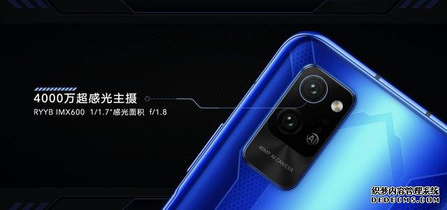 5G時代的超級玩家：榮耀Play4系列正式亮相，售價1799元起