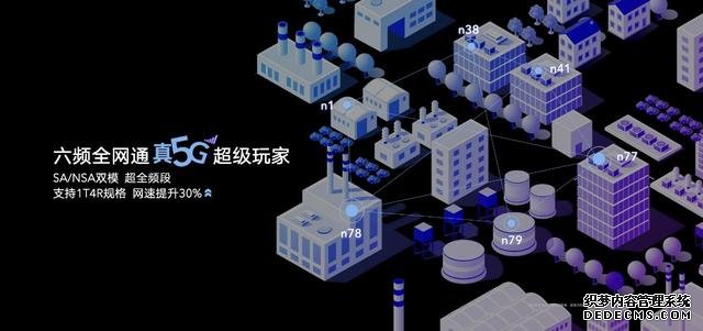 5G時代的超級玩家：榮耀Play4系列正式亮相，售價1799元起
