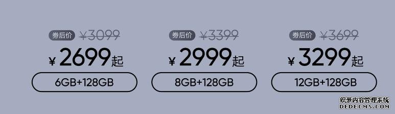 驍龍865旗艦定價再創(chuàng)新低，感覺要不了多久就會全員跳水了