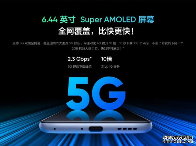 驍龍865旗艦定價再創(chuàng)新低，感覺要不了多久就會全員跳水了