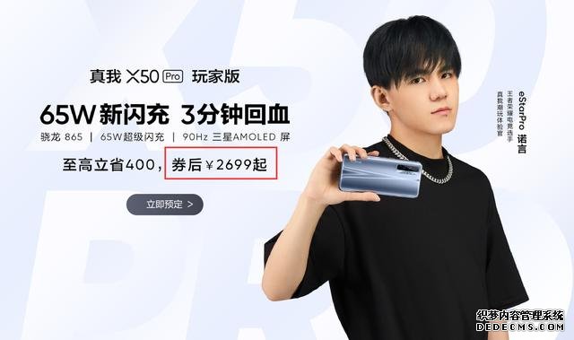 驍龍865旗艦定價再創(chuàng)新低，感覺要不了多久就會全員跳水了