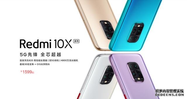 Redmi定價真狠！1599元的5G手機來了，一點也不廉價