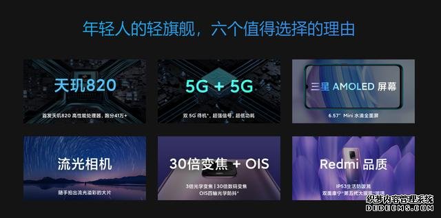 Redmi定價真狠！1599元的5G手機來了，一點也不廉價
