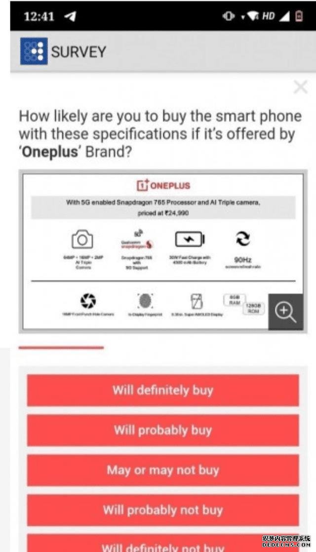 OnePlus Z參數(shù)曝光，7月10日發(fā)布，處理器成最大槽點(diǎn)