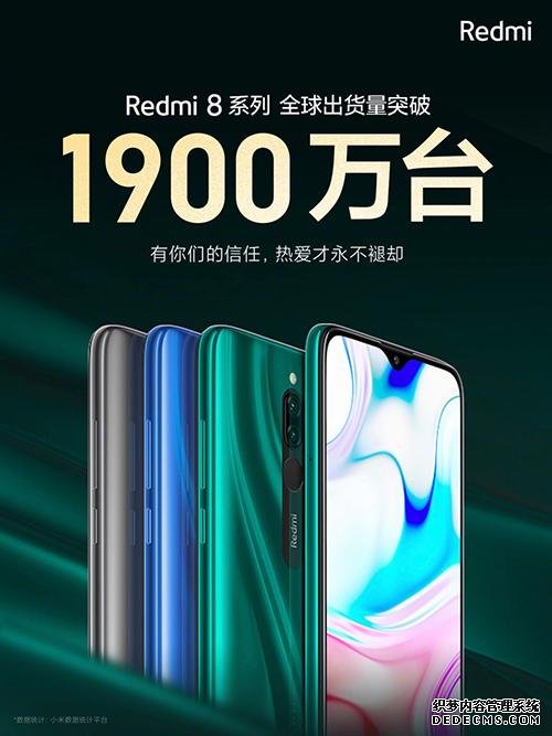 小米公布自家爆款手機銷量：上市至今售出1900萬臺，稱霸全球