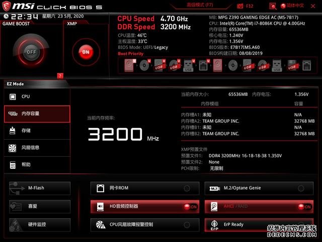 十銓火神32GB×2套裝內存評測，內容創(chuàng)作者福音，大容量才是王道