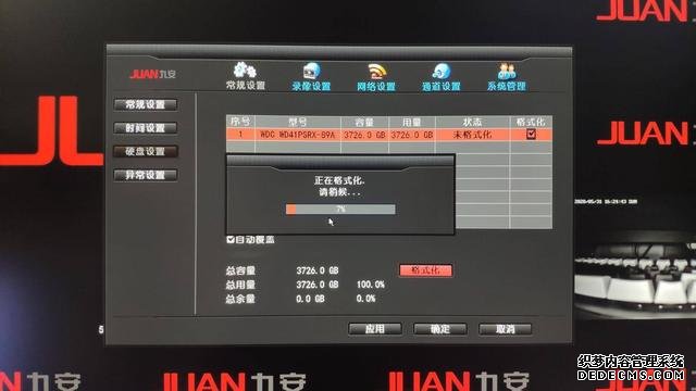 西部數(shù)據(jù)監(jiān)控紫盤(pán)可堪大任，助力九安打造攝影機(jī)無(wú)線套裝