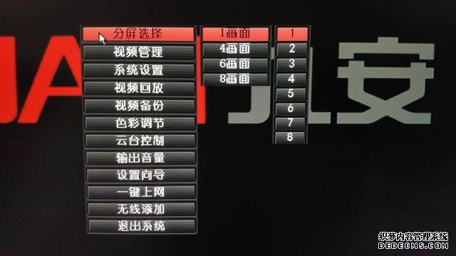 西部數(shù)據(jù)監(jiān)控紫盤(pán)可堪大任，助力九安打造攝影機(jī)無(wú)線套裝