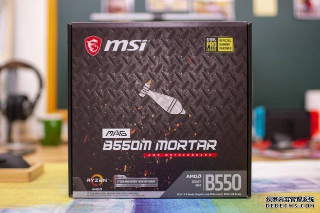 升級PCI-E 4.0，支持雙顯卡，微星B550M迫擊炮開箱
