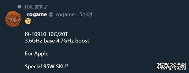 蘋果iMac 2020配置曝光:將搭載i9-10910和Radeon Pro 5300
