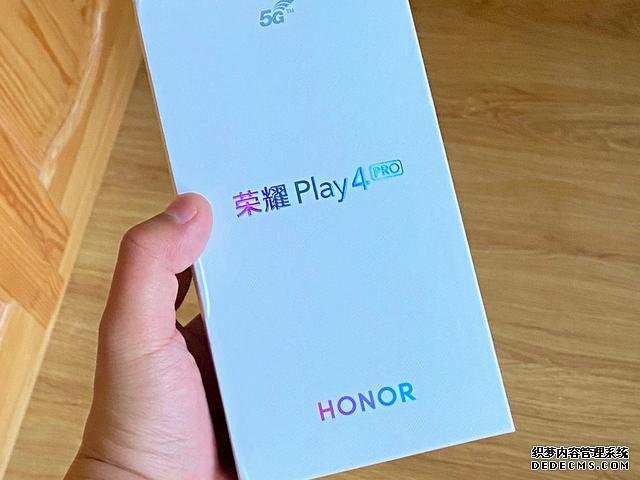 給父親換手機，選了搭載麒麟990的榮耀play4pro