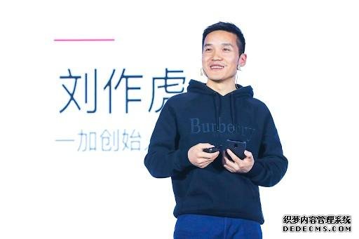 一個(gè)好消息，劉作虎緊急回歸OPPO，一個(gè)壞消息，一加手機(jī)依然小眾