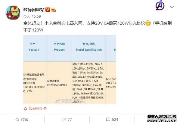 手機沒這幾個賣點，2020年都算不上旗艦
