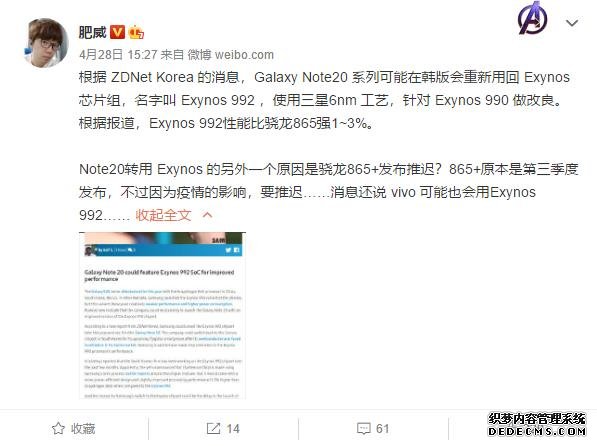 手機沒這幾個賣點，2020年都算不上旗艦