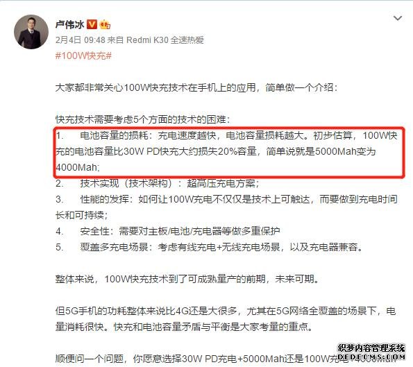 手機沒這幾個賣點，2020年都算不上旗艦
