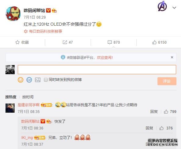 手機沒這幾個賣點，2020年都算不上旗艦
