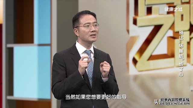 血脂高，身體健康亮紅燈！這5招教您輕松控血脂