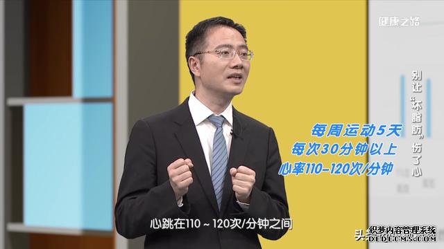 血脂高，身體健康亮紅燈！這5招教您輕松控血脂
