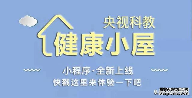 巧祛痰濕，增強(qiáng)抗病力，“兩點(diǎn)一面”是關(guān)鍵