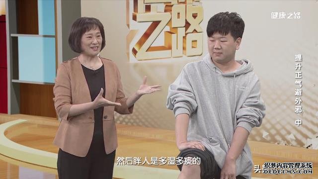 巧祛痰濕，增強(qiáng)抗病力，“兩點(diǎn)一面”是關(guān)鍵
