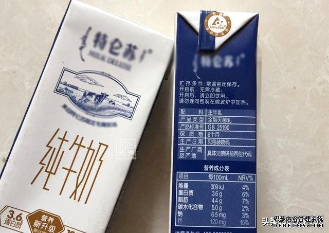 全脂、低脂、脫脂牛奶，應(yīng)該怎么選？4個(gè)知識(shí)點(diǎn)，教你正確喝牛奶