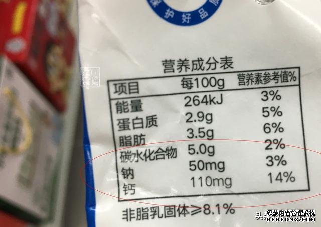 全脂、低脂、脫脂牛奶，應(yīng)該怎么選？4個(gè)知識(shí)點(diǎn)，教你正確喝牛奶