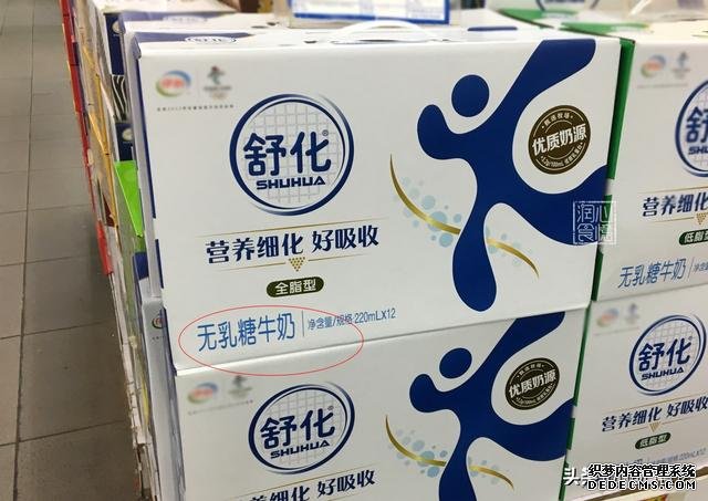 全脂、低脂、脫脂牛奶，應(yīng)該怎么選？4個(gè)知識(shí)點(diǎn)，教你正確喝牛奶