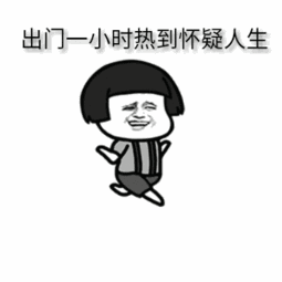 烈日炎炎，警惕三伏天中埋伏的“殺手”