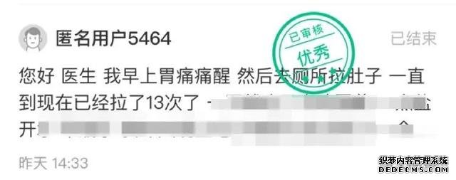 經(jīng)常胃不舒服？不知道怎么養(yǎng)胃？用好這一招，省心少折騰