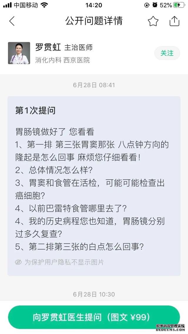 經(jīng)常胃不舒服？不知道怎么養(yǎng)胃？用好這一招，省心少折騰