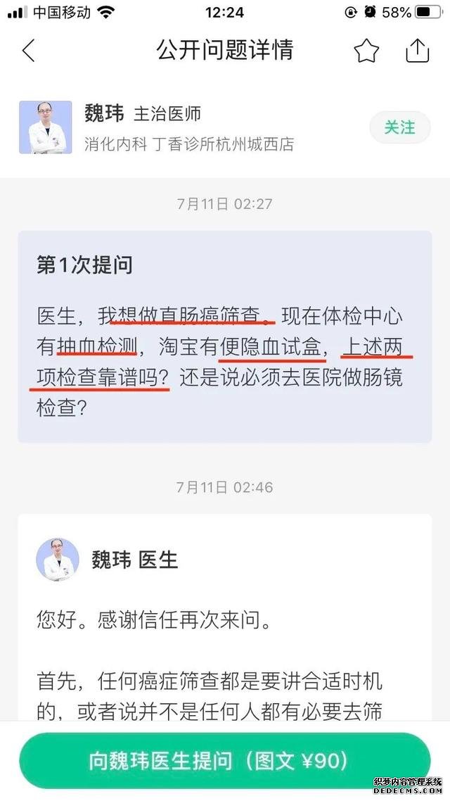 經(jīng)常胃不舒服？不知道怎么養(yǎng)胃？用好這一招，省心少折騰