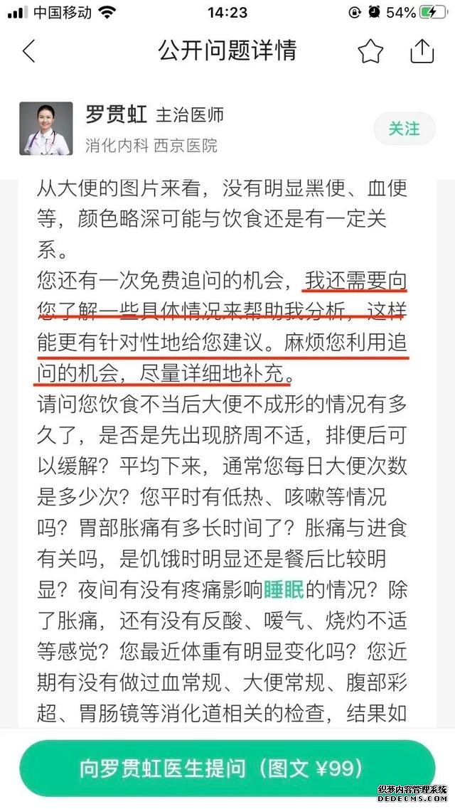 經(jīng)常胃不舒服？不知道怎么養(yǎng)胃？用好這一招，省心少折騰