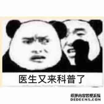 參與體育鍛煉在發(fā)展身體素質(zhì)、促進(jìn)身體健康和心理素質(zhì)的完善