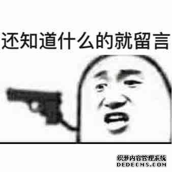 參與體育鍛煉在發(fā)展身體素質(zhì)、促進(jìn)身體健康和心理素質(zhì)的完善