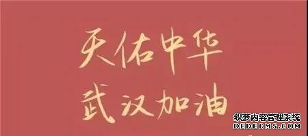 武漢疫情之后:心理健康之于身體鍛煉