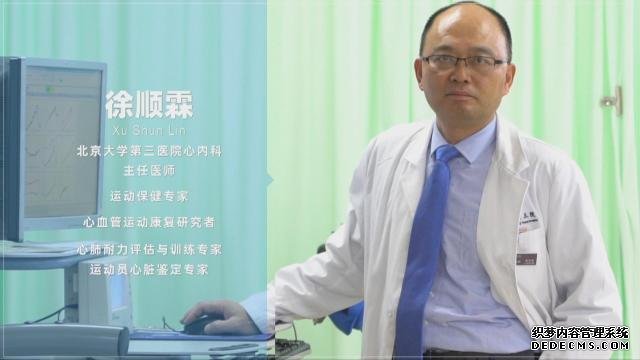 久坐、活動量小的職場人速查！這些指標不合格，很“傷心”