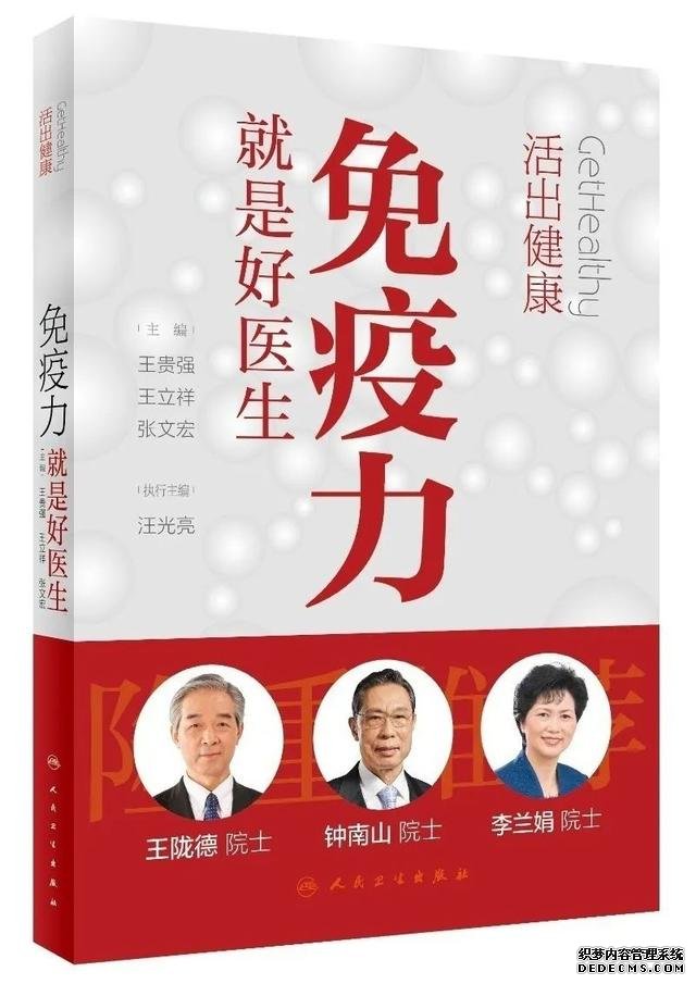 健康悅讀|像健身一樣健心