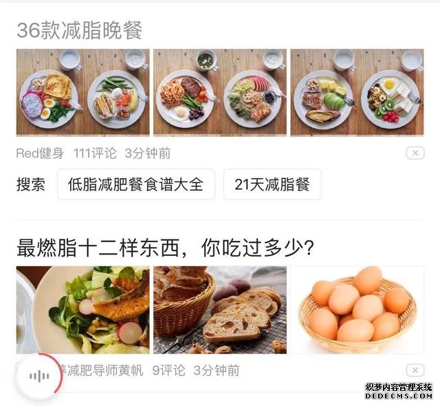 減肥心理學(xué)：減肥好方法有哪些？請(qǐng)你先牢記減肥底層邏輯