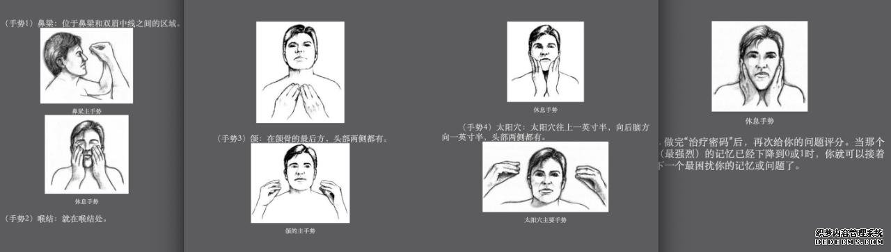 減肥心理學(xué)：減肥好方法有哪些？請(qǐng)你先牢記減肥底層邏輯