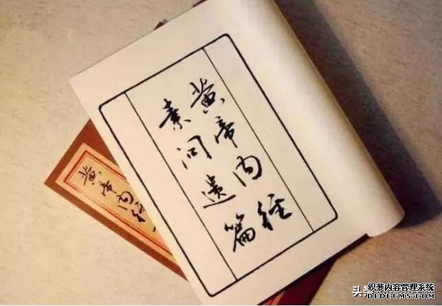 健康養(yǎng)生三要素